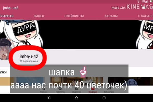 Кракен какой сайт