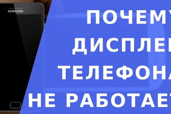 Кракен новое зеркало