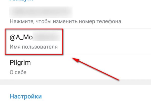 Пользователь не найден при входе на кракен