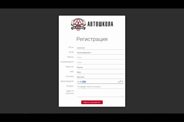 Кракен маркетплейс как зайти