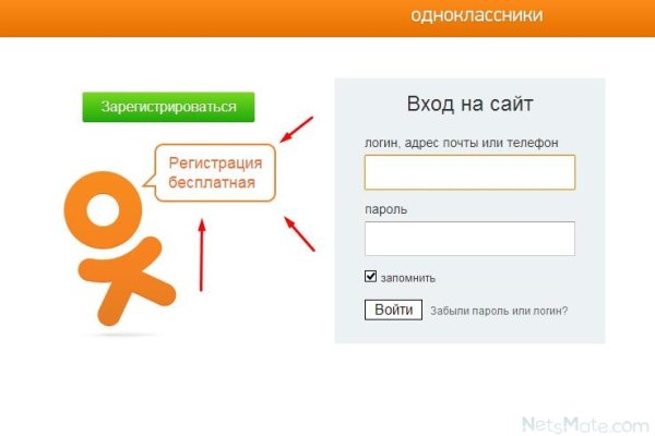 Ссылка в магазин на кракен