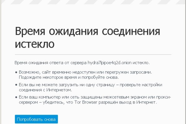Блэкспрут зеркало кракен