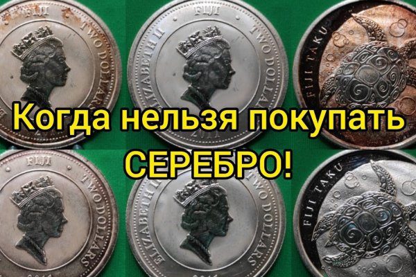 Как восстановить доступ к кракену