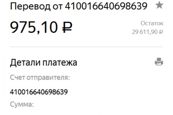 Kraken ссылка kraken link24 info