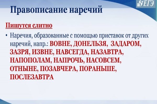 Кракен невозможно зарегистрировать пользователя