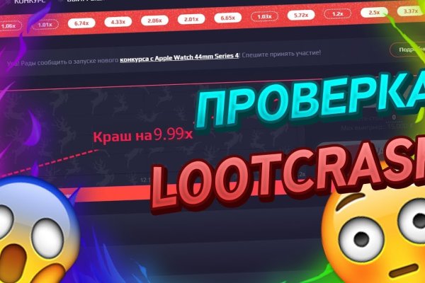 Что такое кракен плейс