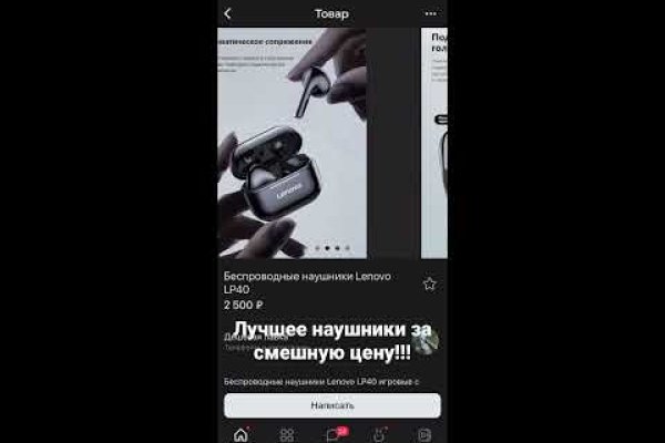 Кракен актуальная ссылка