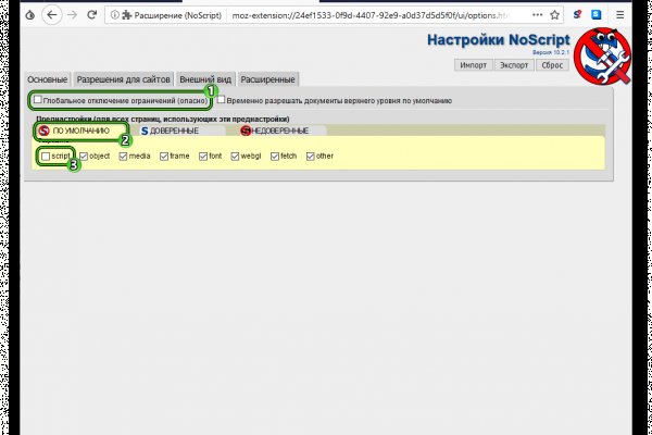 Оригинальная ссылка кракен браузера