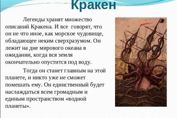 Как зайти на кракен с телефона андроид