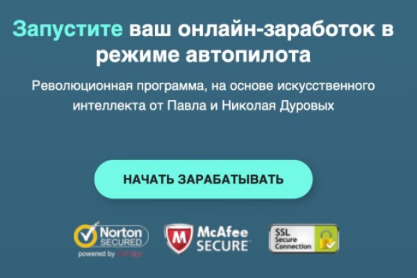 Кракен маркетплейс тор