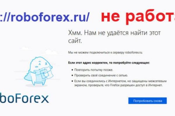 Кракен даркнет как зайти