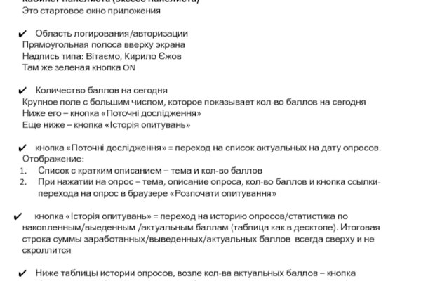 Kraken в россии
