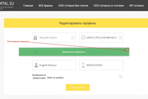 Спрут мега кракен