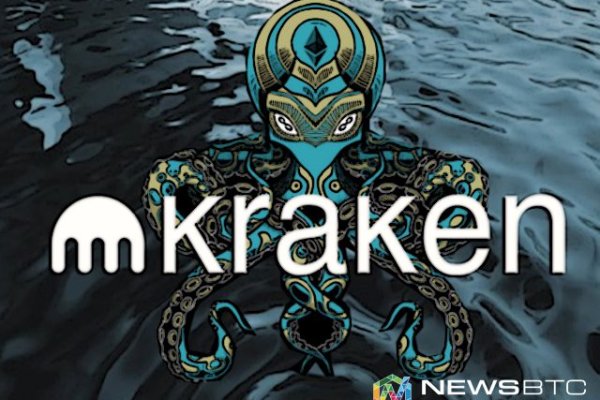 Кракен даркнет