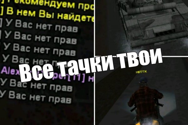 Кракен shop
