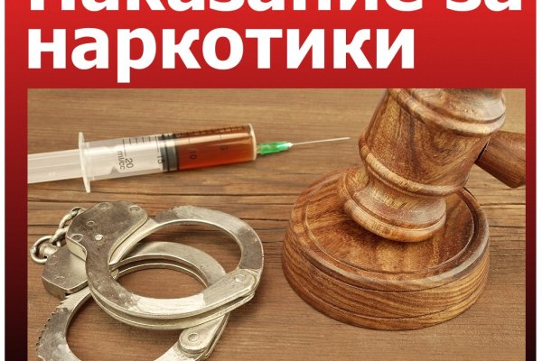 Кракен зарегистрироваться
