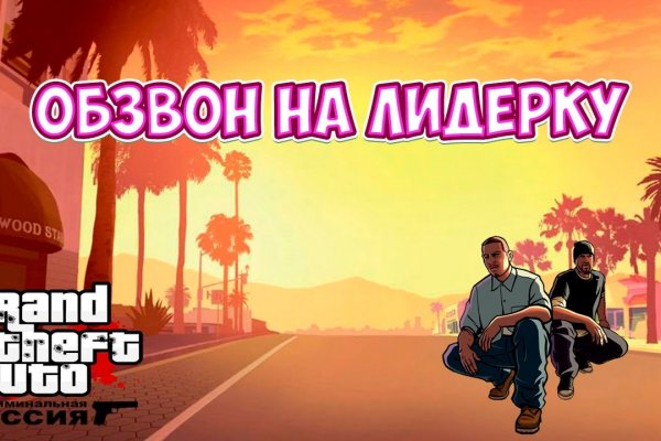 Кракен сайт в тор браузере ссылка
