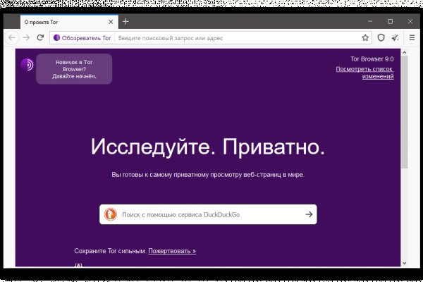 Кракен даркнет площадка
