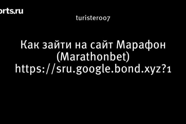 Ссылка на кракен на сегодня