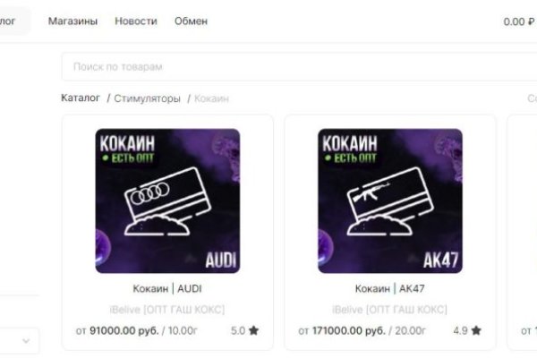 Ссылки в тор