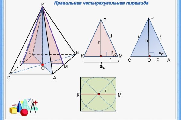 Зайти на кракен тор