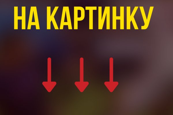 Маркет кракен маркетплейс