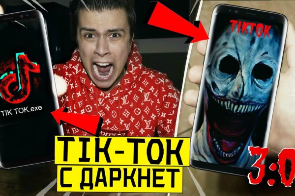 Кракен нов