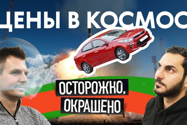 Открыть даркнет
