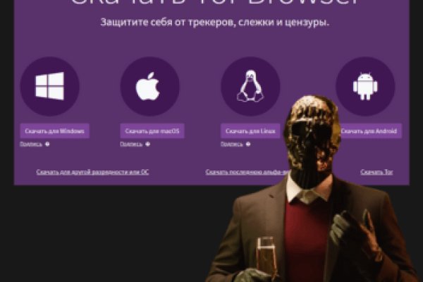 Ссылка на кракен тор магазин
