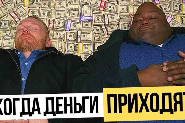 Кракен актуальная ссылка