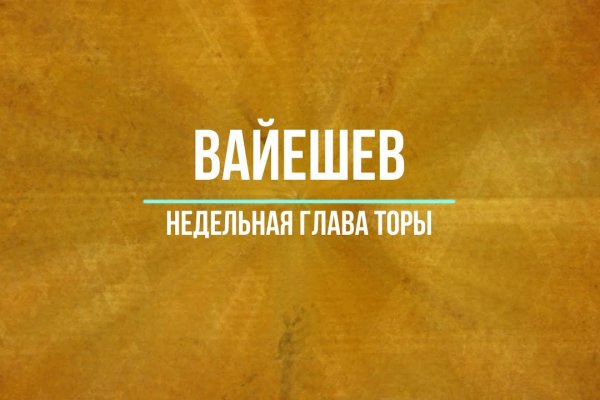 Kraken ссылки актуальные 2025 г