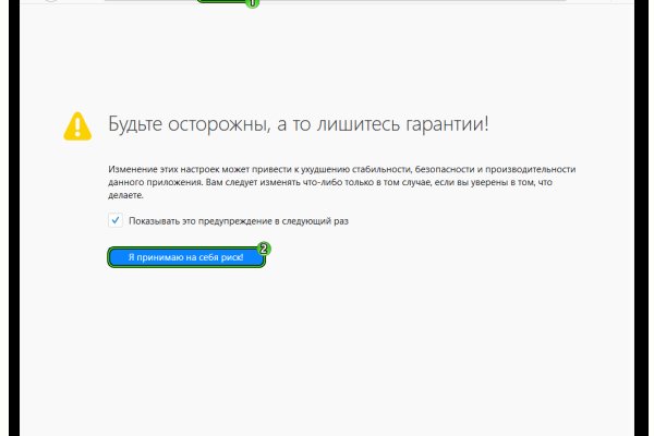 Кракен сс