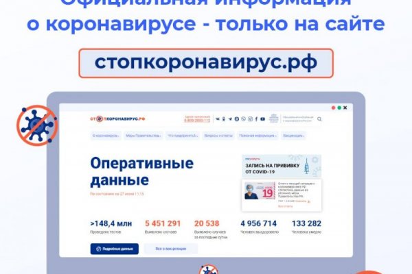 Кракен 9 at