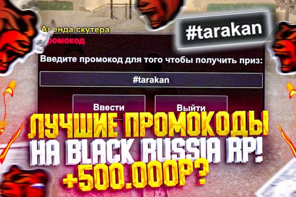 Кракен ссылку где