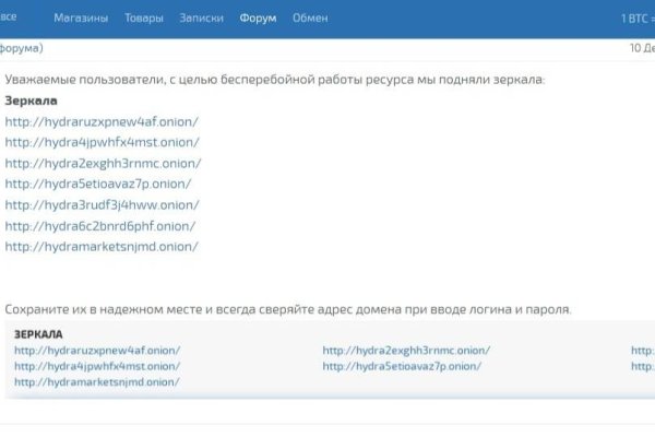 Кракен сайт ссылка тор браузере