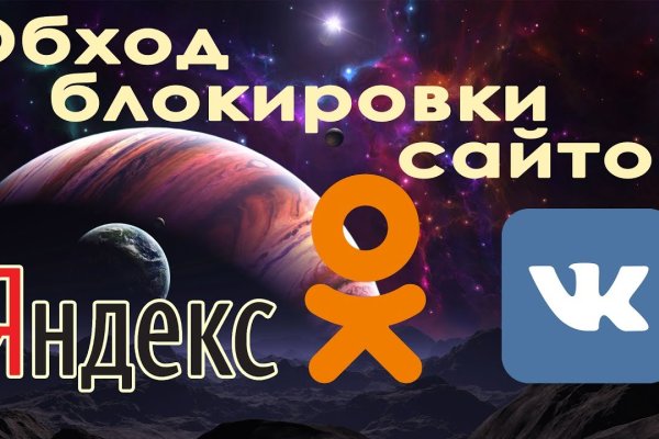 Спрут мега кракен