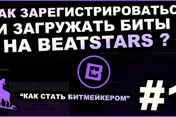 Сайт кракен россия