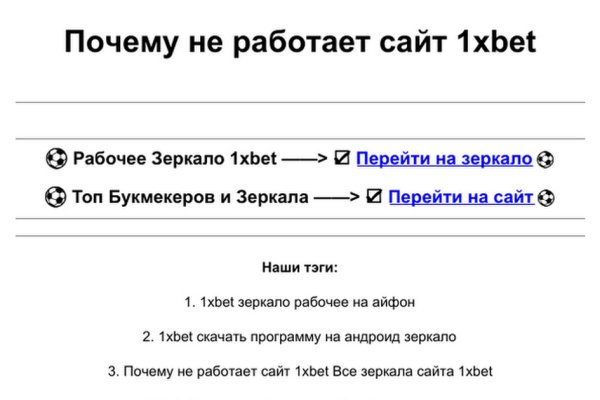 Модератор на кракене