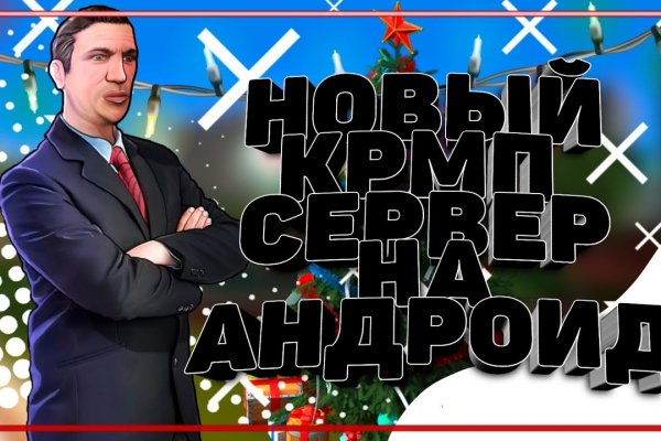 Кракен интернет