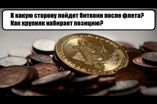Кракен даркнет только через тор скачать