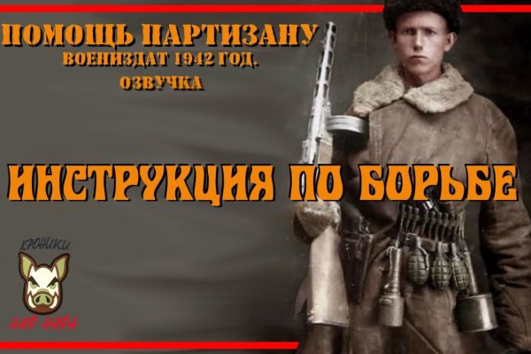 Кракен онион ссылки