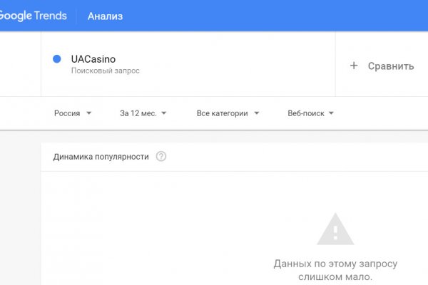 Kraken ссылка tor официальный сайт