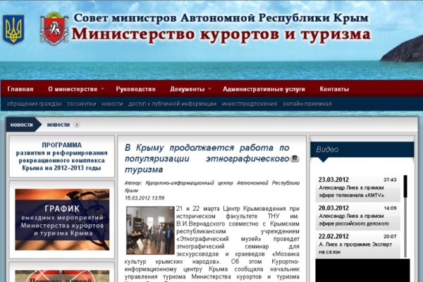 Маркетплейс кракен kraken darknet top