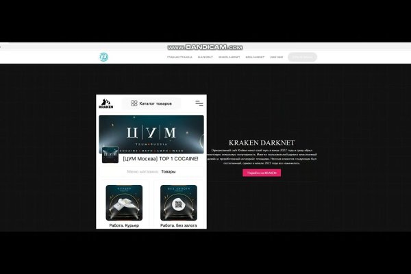Kraken ссылка актуальная