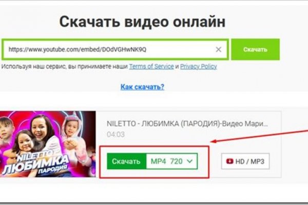 Kraken сайт магазин