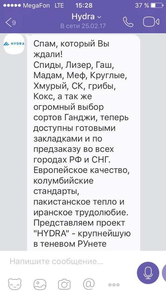 Kraken13 at сайт