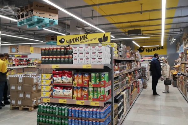 Кракен даркнет скачать