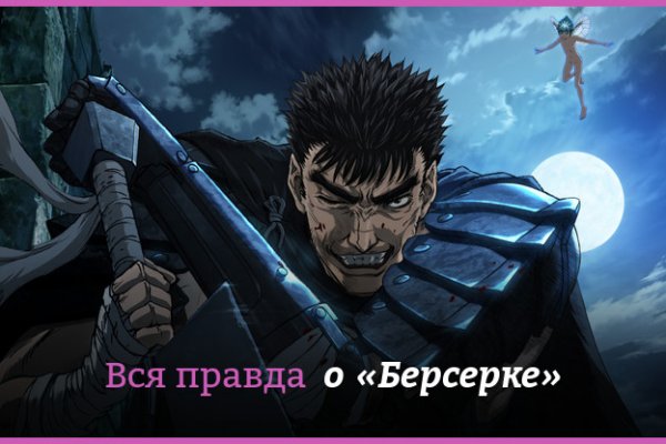 Ссылка на кракен в тор браузере kr2web in