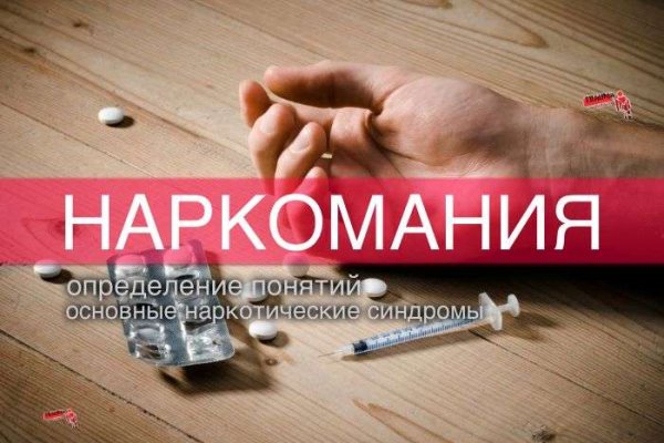 Кракен вход рабочий